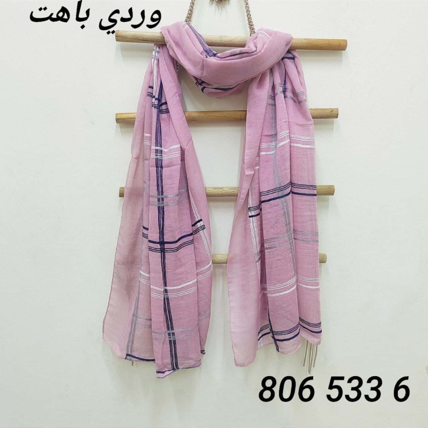 وردي باهت
