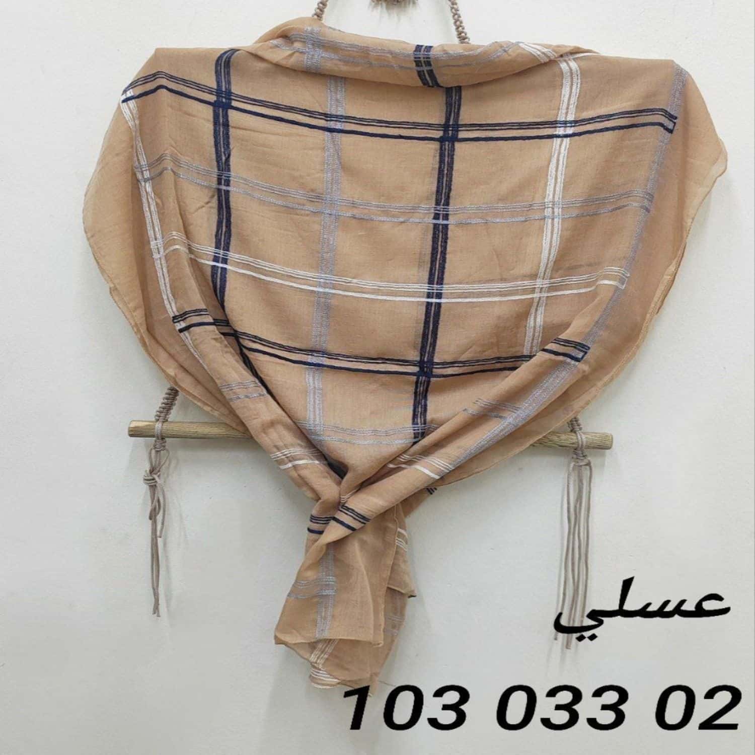 عسلي