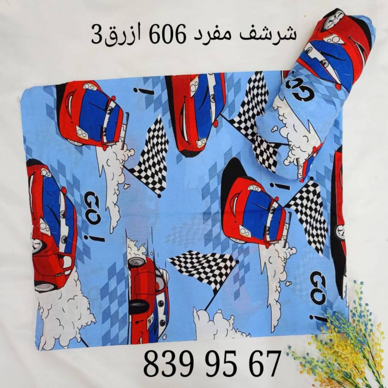 Single Fitted Sheet 606 Blue