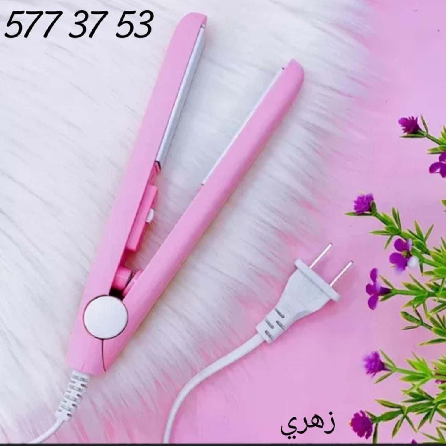 زهري