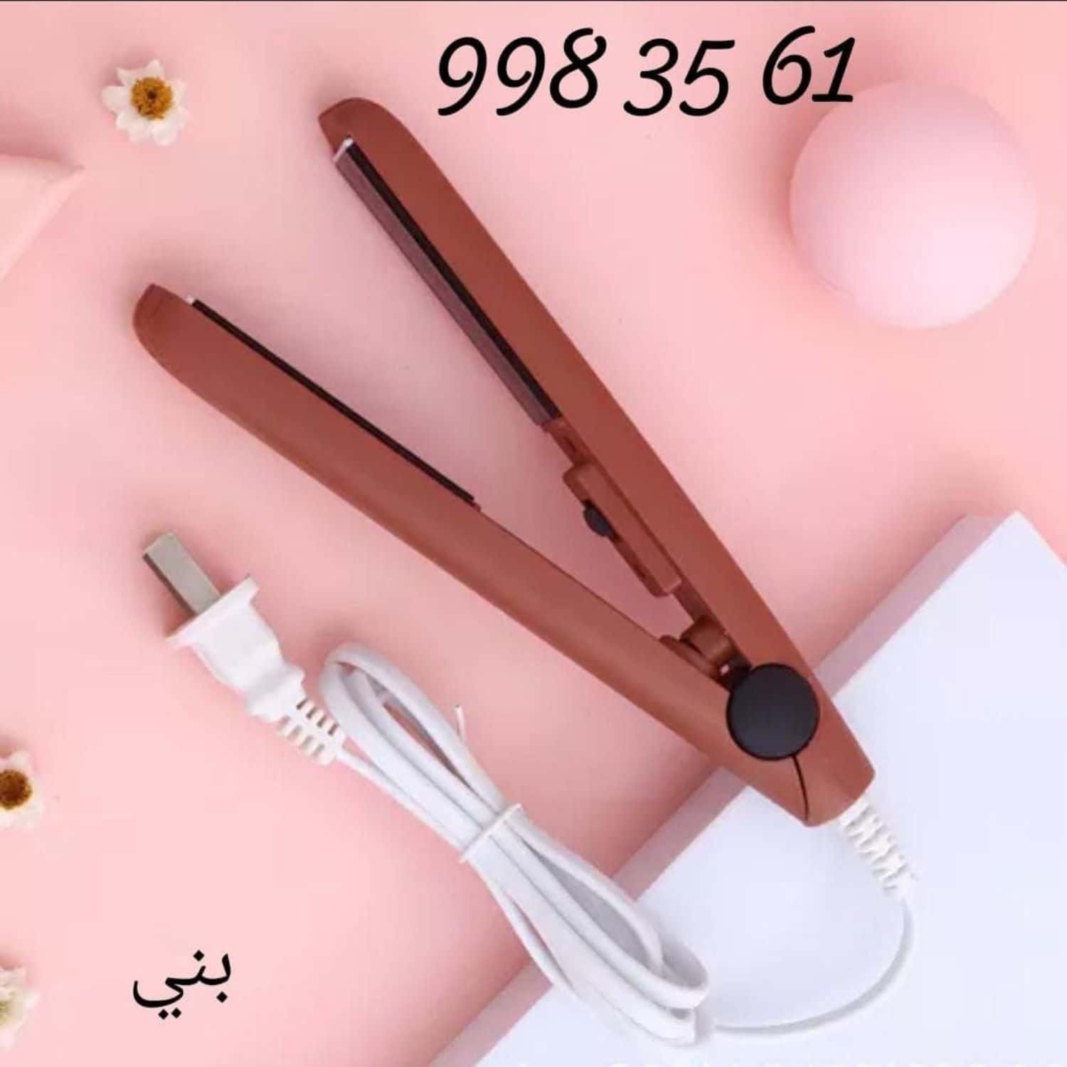 بني