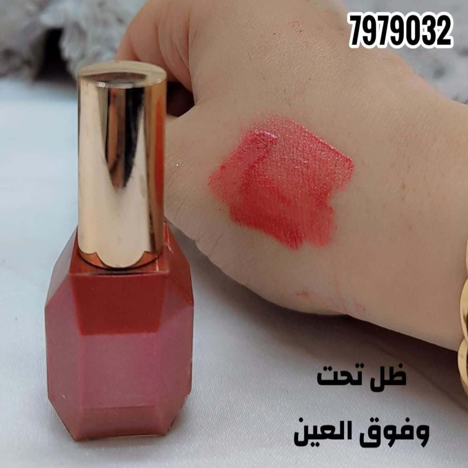 وردي