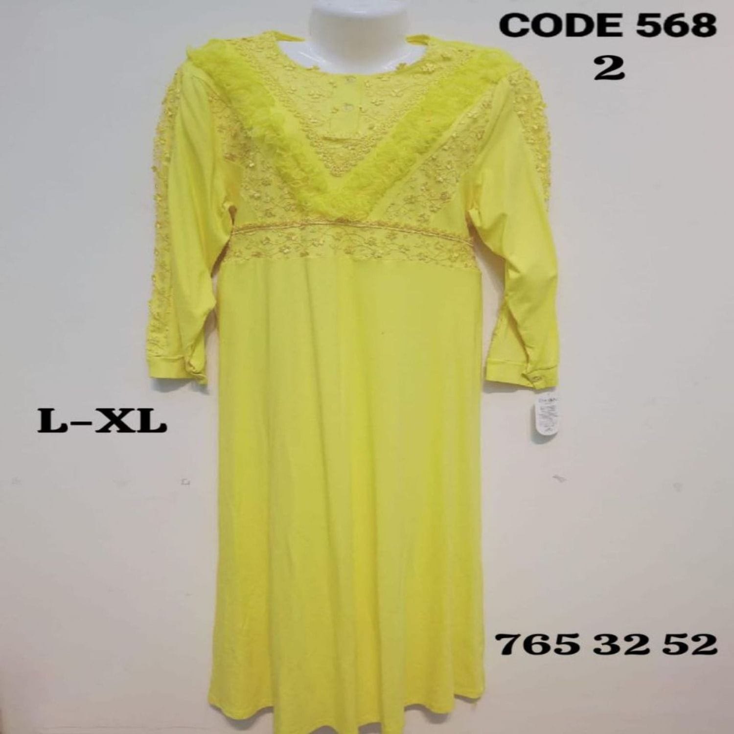 تفريعة طويلة تول 568