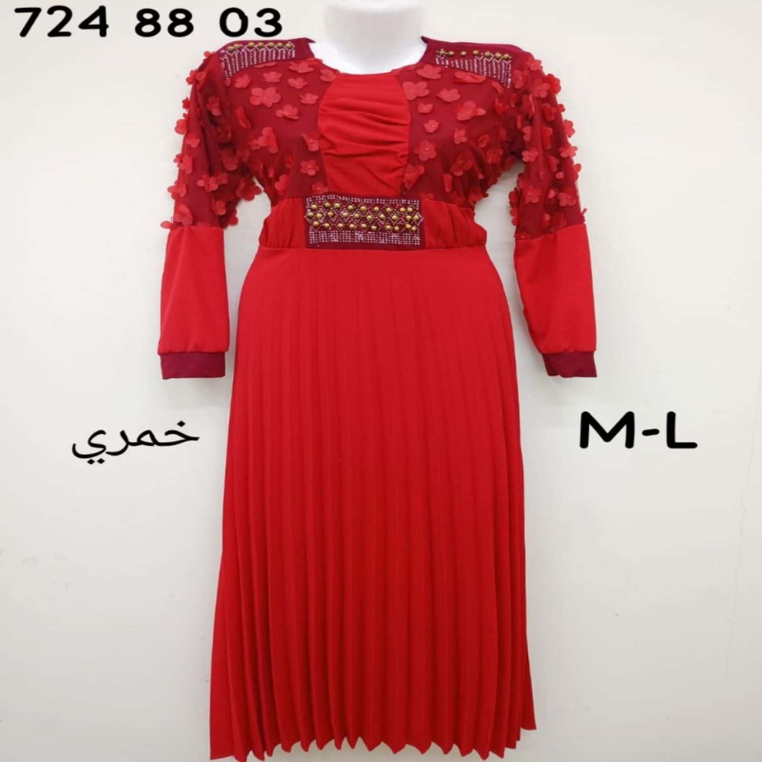 خمري