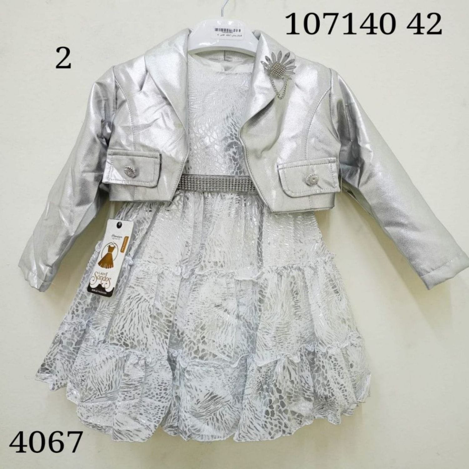 فستان بناتي 4067