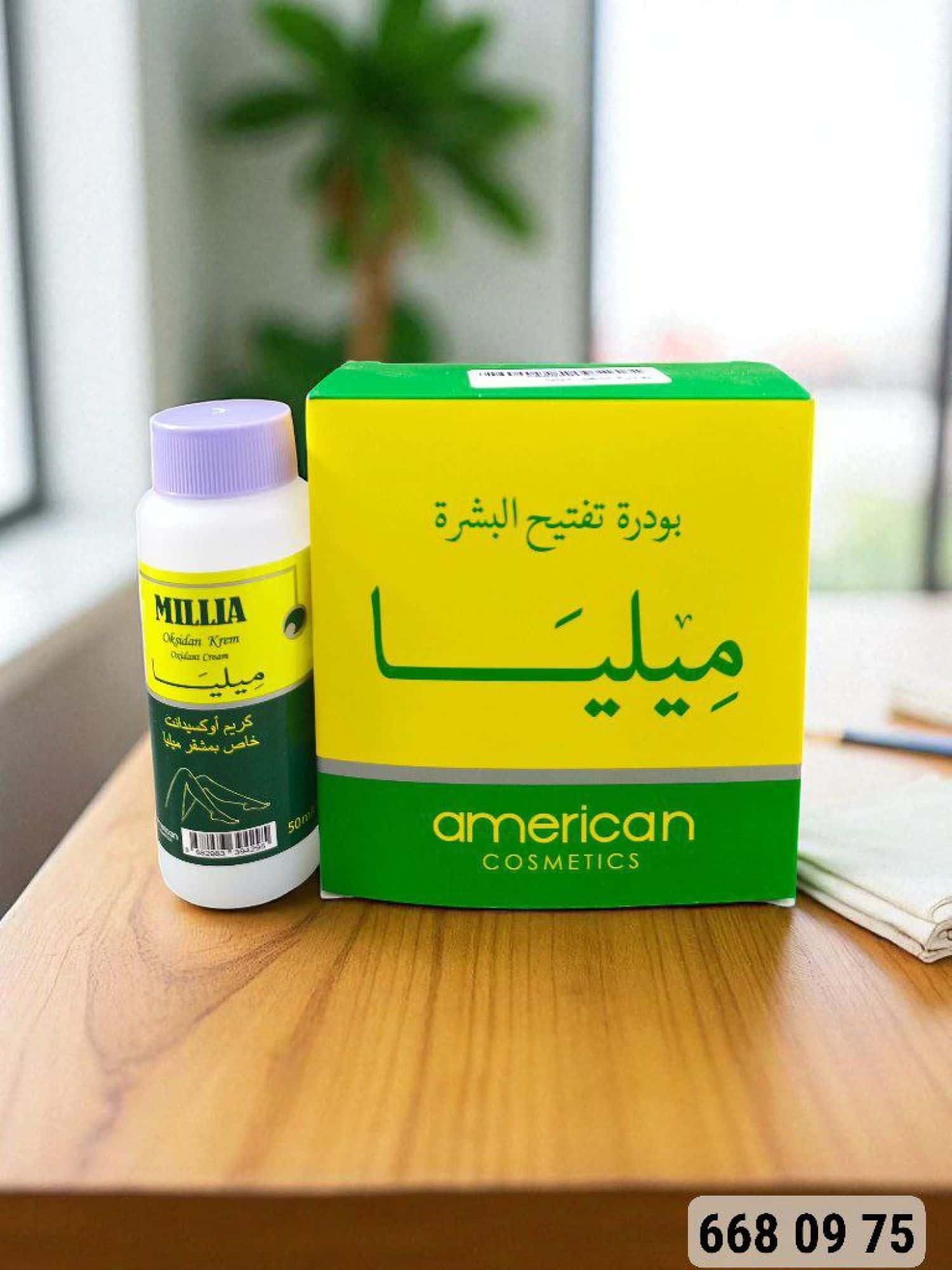 بودرة تشقير ميليا 5
