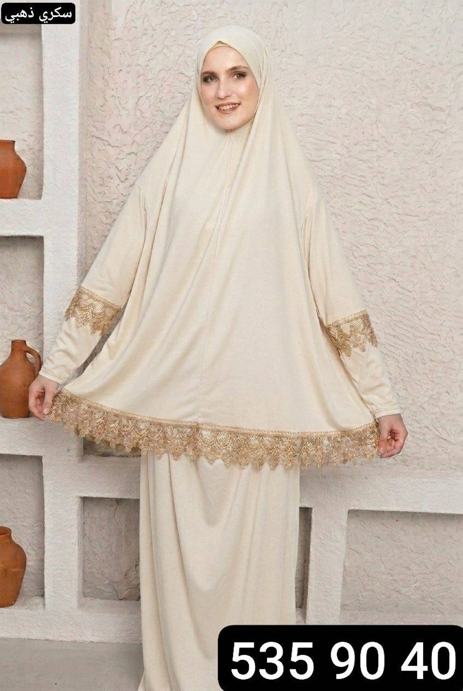 طقم صلاة كلفة ذهبي