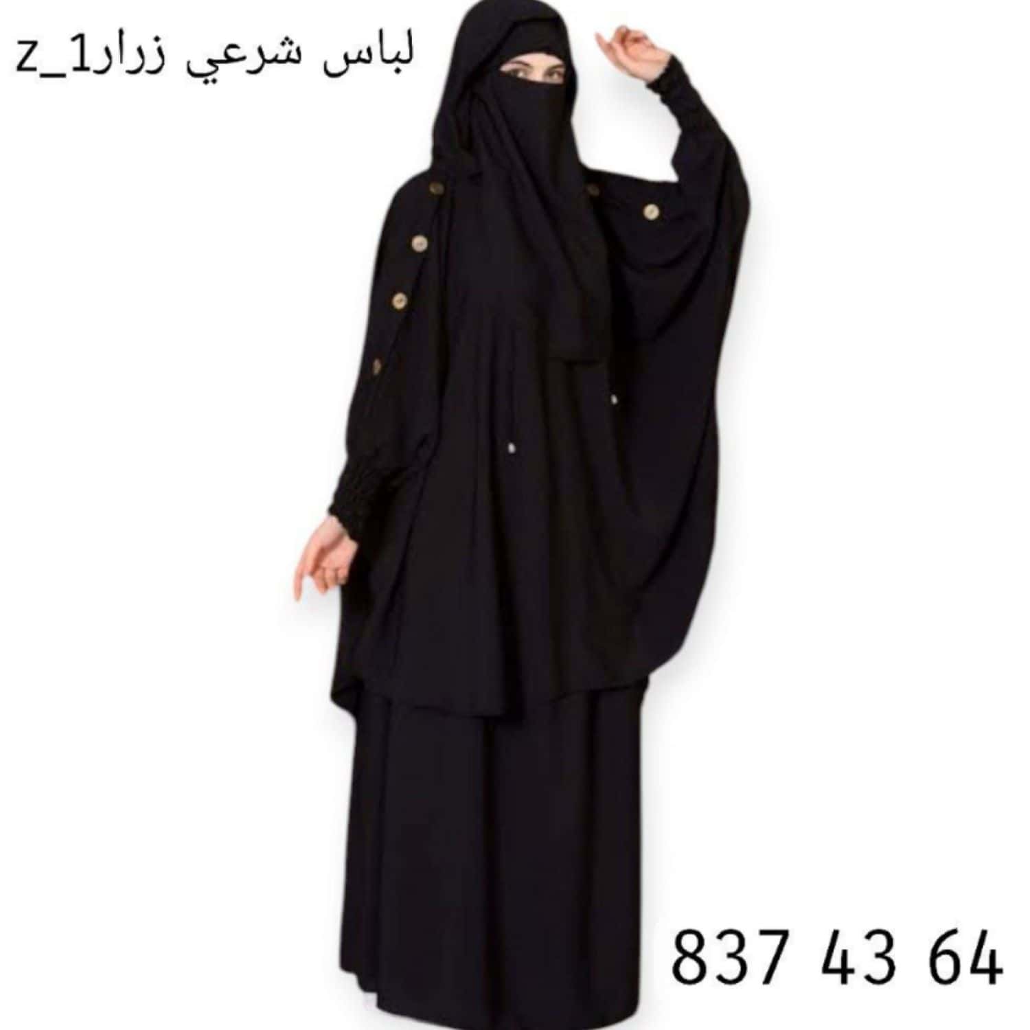 أسود